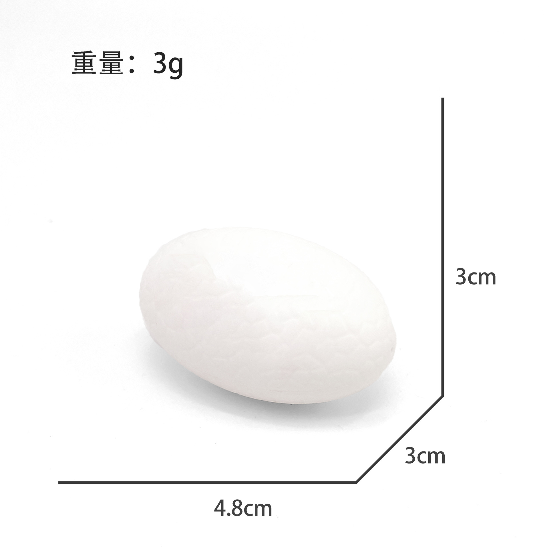 恐竜ミニエッグ 空白 3g