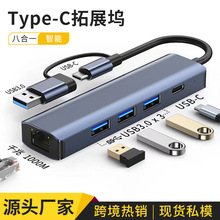 ���Q�Uչ�]typec��չ�]��Xusb3.0�Uչ�����D�ӿ�HUB����������һ