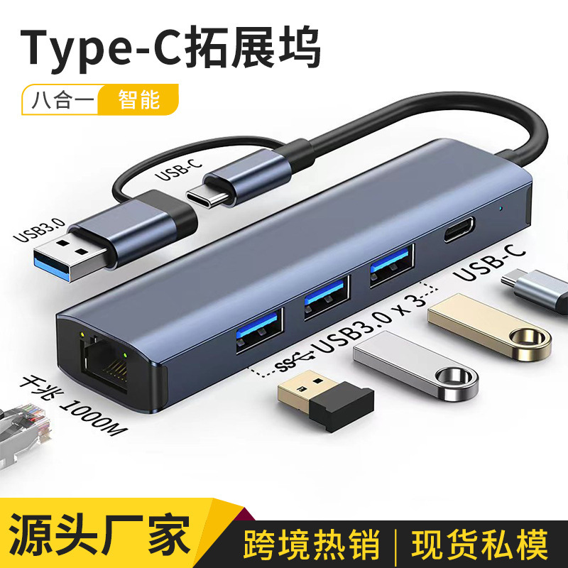 Foreign Trade Docking Station Typec Docking Station Computer Usb3.0 Extender Multi-Conversion Port Hub Hub Two-In-One