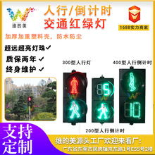 ���ڹ��S������̖�� �t�G��S�� 300�;�ʾled���˽�ͨ��̖�t�G��