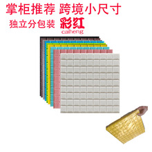 �羳 3d���w���N���l��ճ����ܛ��XPE��ĭ�u��ˮ35*35�����N����