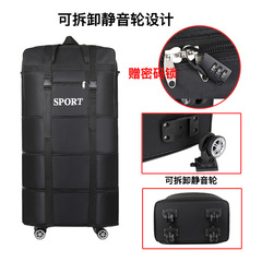 批發牛津布大容量萬向輪可拆卸旅行包行李袋輪子可移動便捷託運包