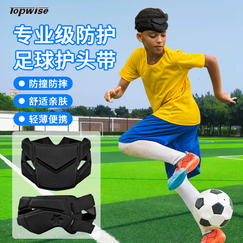 New Flag Football Protective Headgear Youth Goalkeeper Training Sports Headgear Football Anti-Collision Helmet