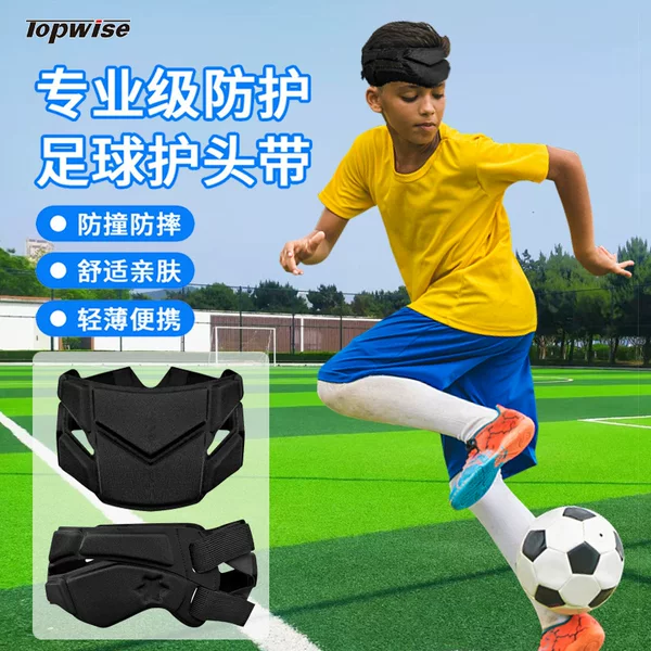 New Flag Football Protective Headgear Youth Goalkeeper Training Sports Headgear Football Anti-Collision Helmet