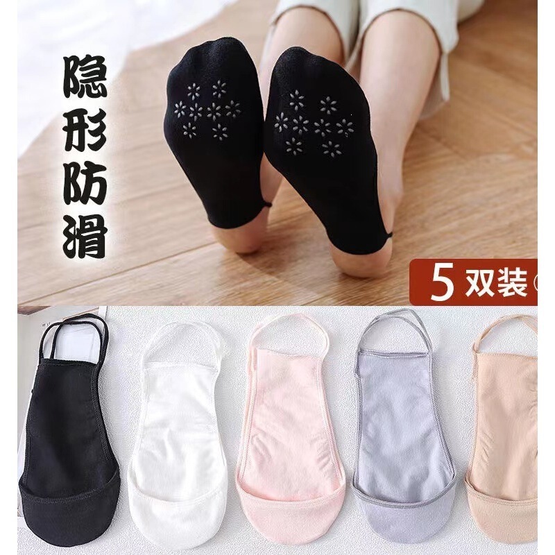 Pure Cotton Invisible Socks for Women, Suitable for High Heels, Summer Thin Non-Slip Shallow Mouth Sandal Socks