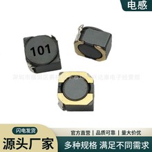 5.7*5.7*3�͸ߜ������@���NƬ늸�5D28 100UH 150UH 220UH 330UH