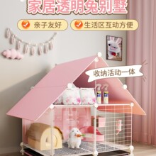 兔笼别墅室内豪华家用家用大号带厕所侏儒兔宠物笼四季通用兔子窝
