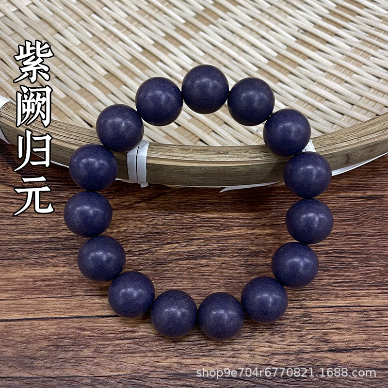 闻思香五行合香珠药香龙涎香息肌丸中药材文玩手串厂家现货五行香|undefined