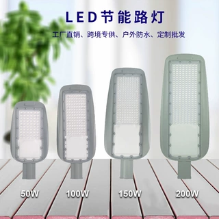 定制高亮度市电路灯公路工程款照明灯接电款led路灯户外高杆灯