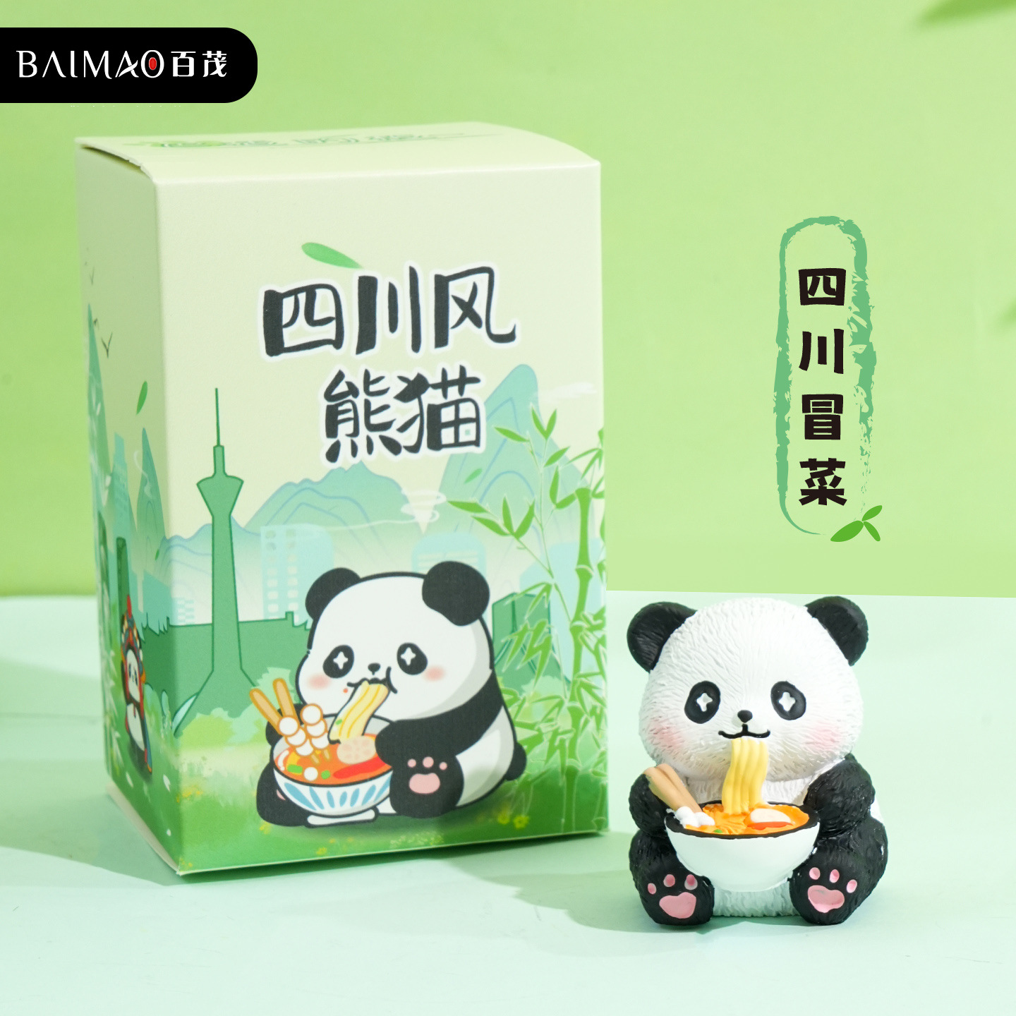 사천풍 판다 시리즈 장식품 - 마오차이