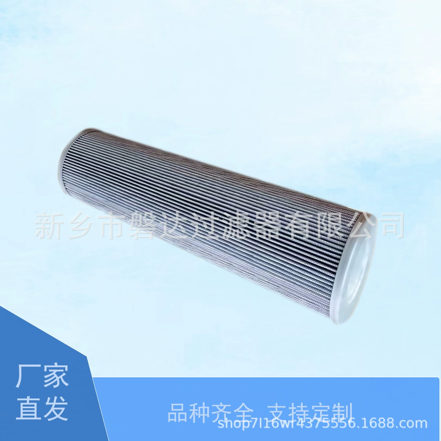 Поставка 57065534 Гидравлический масляный фильтрующий элемент для винтовой воздушной машины Гидравлический масляный фильтрующий элемент 5706 5534