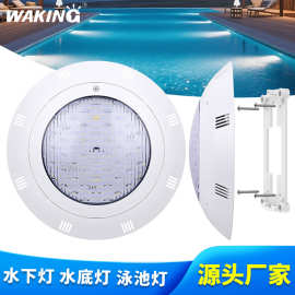 LED泳池灯IP68多色水下灯七彩ABS塑料挂壁式灯具RGB12V低压明装灯