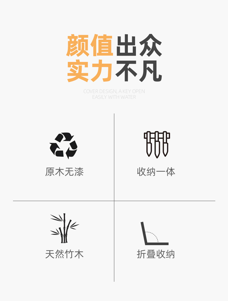 户外厨用小工具