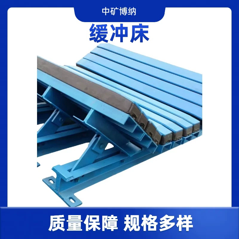 Конвейерная буферная полоса, буферная полоса, поставка буферной полосы, огнестойкая антистатическая суперполимерная буферная полоса