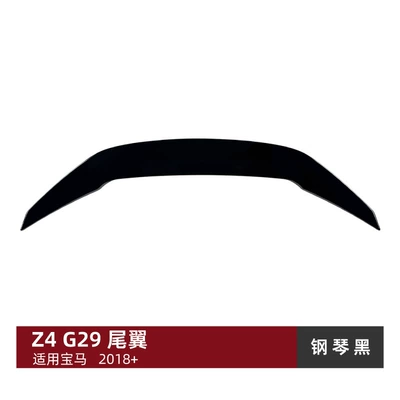 Spoiler Body Kit Modification, Big Surrounded - tail-piano-black