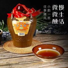 古越龙山鉴湖(优等品)绍兴15度黄酒手工花雕酒糯米酒三年1.5L坛装