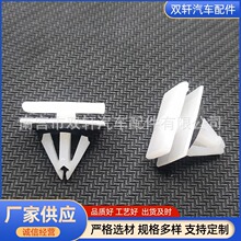 W716352-S300 W716351S300����GM/ѩ�������������ż���������