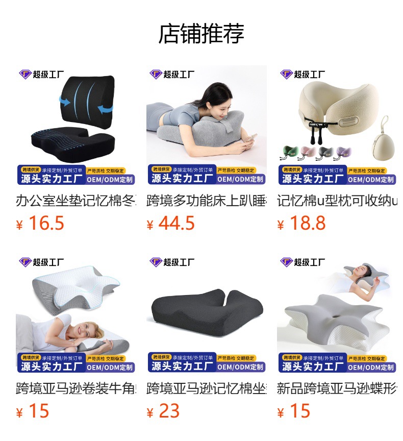 Car Lumbar Cushion Car Cushion Memory Foam Small Lumbar Cushion Car Backrest Waist Protection Seat Support Headrest Neck Protection