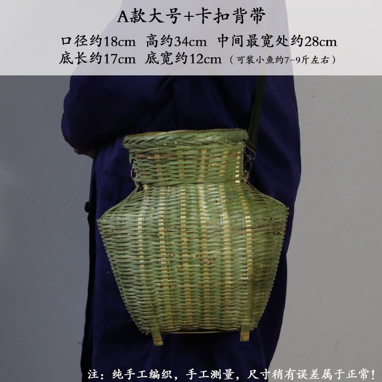 A형 대형 생선 바구니(뚜껑 + 버클 스트랩 포함)