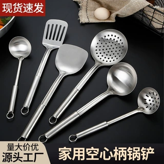 严选空心柄不锈钢厨具家用炒菜不锈钢锅铲厨房用品汤勺漏勺火锅勺