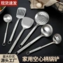 家用厨房不锈钢炒菜锅铲