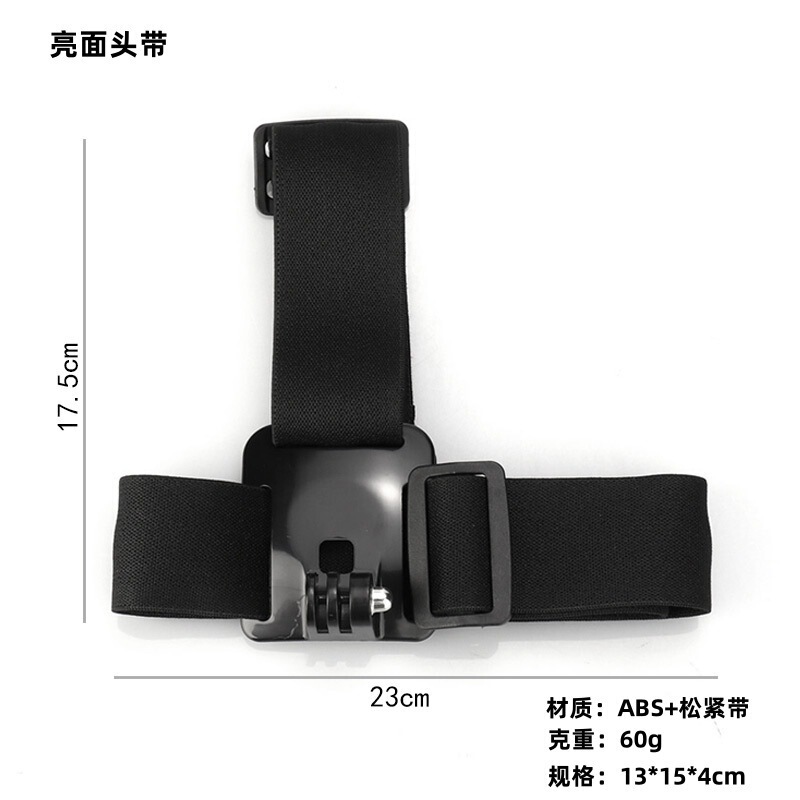 Action Camera Headband Gopro Dji Three-Strip Rubber A-Type Headband Fixed Anti-Slip Head-Mounted Shooting Bracket