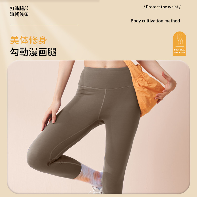 Juyi Tang invierno otoño delgado pantalones de cintura alta caderas abdominales pantalones deportivos sin marcas pantalones de ejercicios mujeres