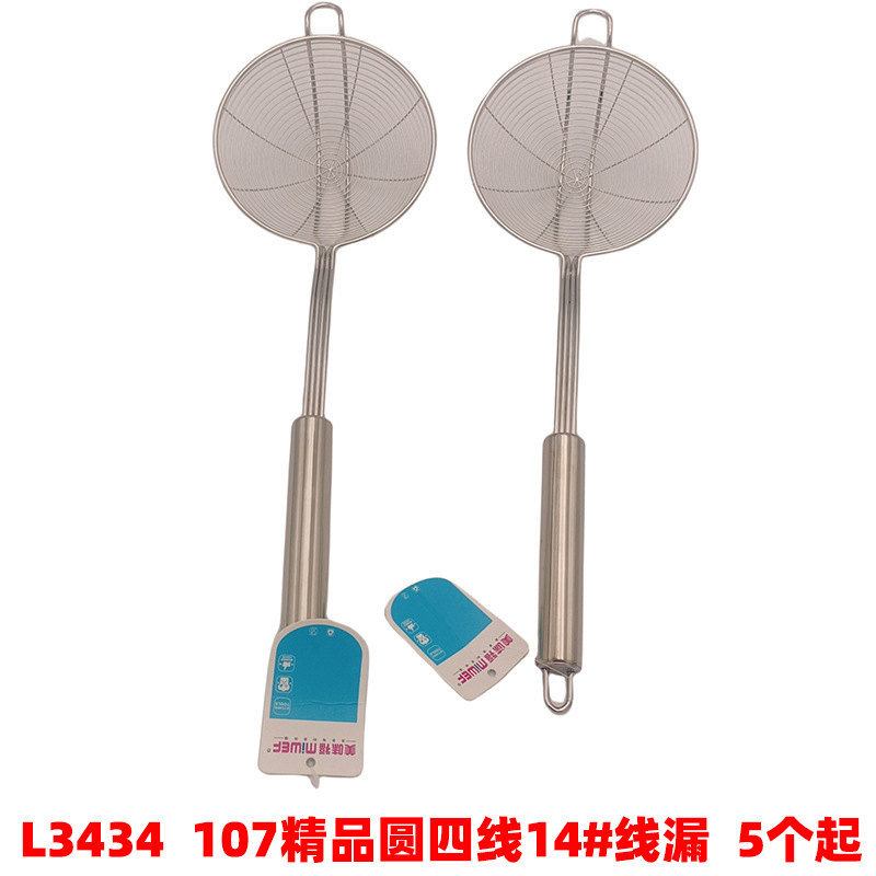 L3434 107精品圆四线14#线漏-5
