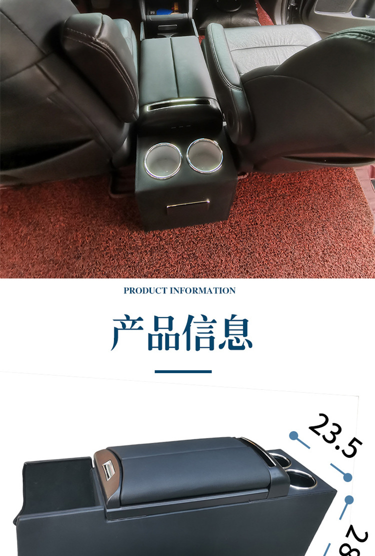 15-25 Odyssey Elysion Car Armrest Box Central Installation Armrest Box Storage Box Accessories Multi-Function