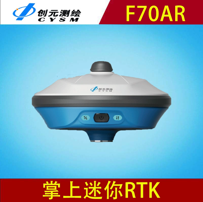 Suguang Chuangyuan Mapping and Surveying F70AR Beidou Positioning GNSS Receiver Engineering Layout Measurement RTK Mini Compact — компактный миниатюрный GNSS-приемник для геодезии и съемки с поддержкой Beidou и RTK.
