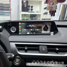 适用雷克萨斯UX改装升级车载智能中控大屏导航一体机无线Carplay