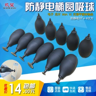 ���] ���o늙E�A�������ESD������P���оƬBGA IC���m������