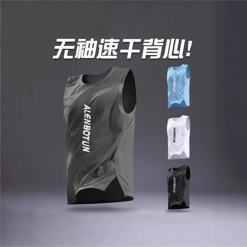 Running Quick-Drying Vest Men's Sleeveless Sports T-Shirt Summer Ice Silk Fitness Basketball Training Vest 2025 New Style