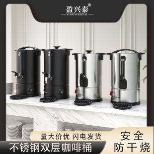 110V��ˮ���p���304�_ˮͰ���ɟ����������Î�ˮ�ۿ��{���_ˮͰ