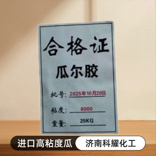 ʳƷ�����턩�σ����z�M��͸����ճ�ȹϠ��z