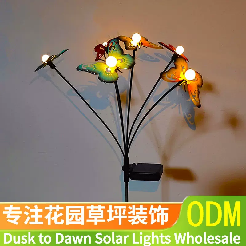 太阳能草坪灯 Lawn Light Suppliers现货铁艺太阳能蝴蝶地插灯
