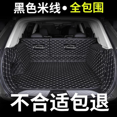 2019 Brand New Haval H6, 2019 New Replacement Trunk Mat, Full Coverage Car Mat for 2018 Model
