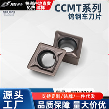 ����CCMT0602/09T3/1204�����ٸ����ص�Ƭ�ӹ�����ָּ��߾���