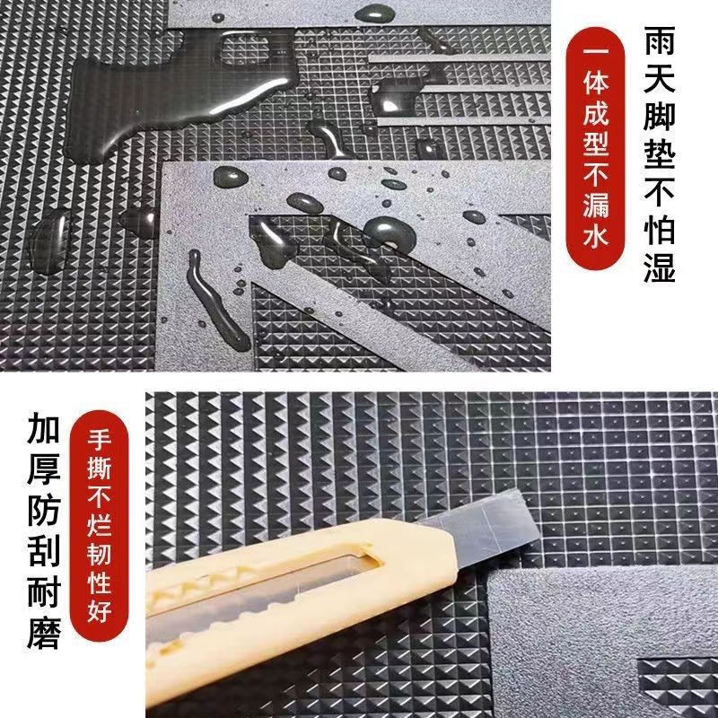 Suitable for Yadi Muguang-H Electric Vehicle Thickened Foot Pads, Muguang-M Waterproof and Non-Slip Rubber Foot Mats