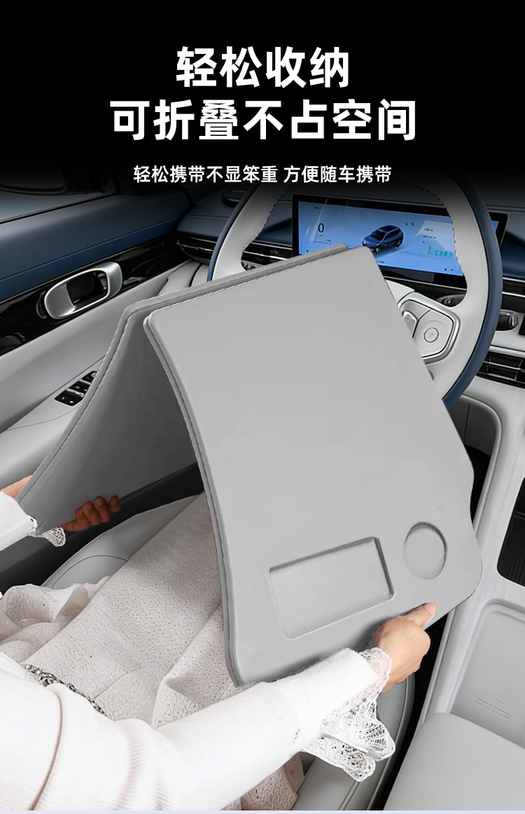 Suitable for Geely Galaxy E5 Car-Mounted Dining Tray, Small Table Board, Foldable Storage Office Board, Computer Desk, Children's Homework Desk