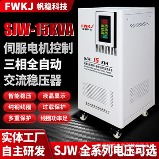 ��������������380v����ȫ�Ԅӹ��I15KVA/100KV/120KVAǧ�߷���