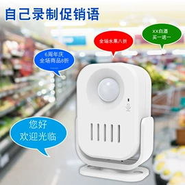 太阳能灯;驱虫驱鼠器;室外壁灯