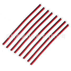 2468线红黑并线24AWG连接线材 0.2平方线束LED灯条线双平行线电线