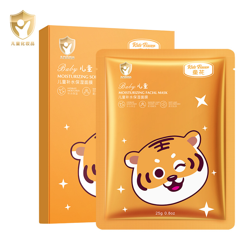 어린이용 페이셜 마스크 25g*5개(호랑이)