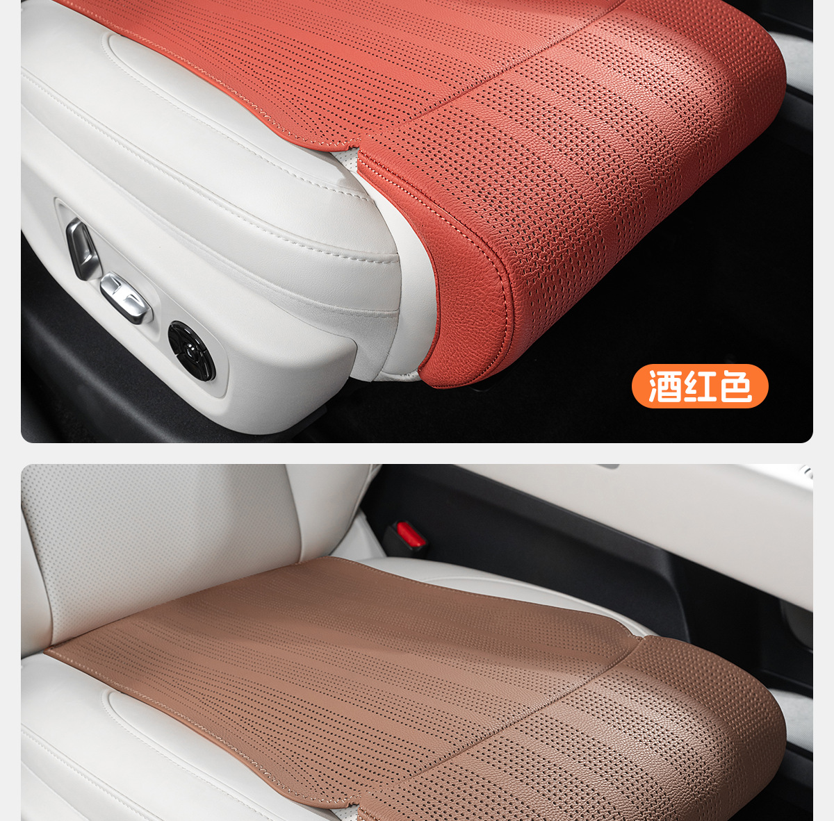 Suitable for General Motors Perforated Seat Cushion Integrated Leg Rest Extended Leg Rest Seat Cushion Car Interior Seat Cushion