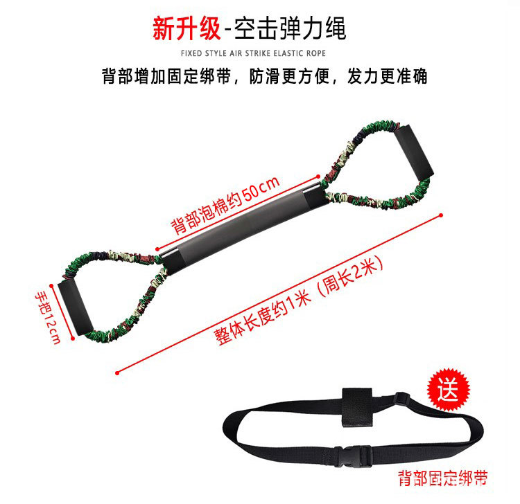 空击绳_07.jpg