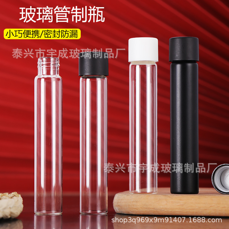 螺口玻璃试管22*115/120mm 带盖 大M管 童锁盖培养管量大价优