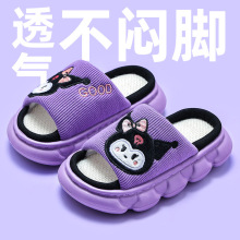 亚麻拖鞋儿童女春秋季可爱男童女童宝宝家用防滑透气EVA防臭四季