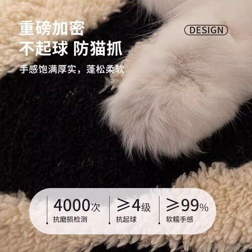 First Class Space Cabin Sofa Cloth Chivas Sofa Cover Full Coverage Anti-Slip Sofa Mat Autumn/Winter Single Sofa Cover