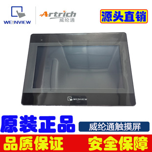 ���]ͨ�|����MT8072iP MT8106iQ MT8052iP �˙C����ԭ�b��Ʒ�F؛